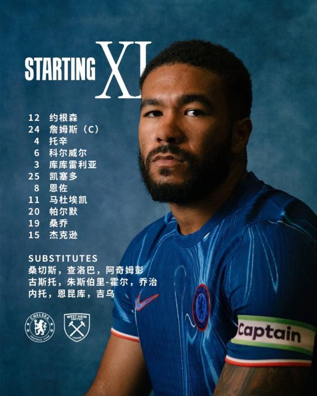 模拟器试玩入口-【英超】主场逆转！切尔西主场2比1战胜西汉姆联