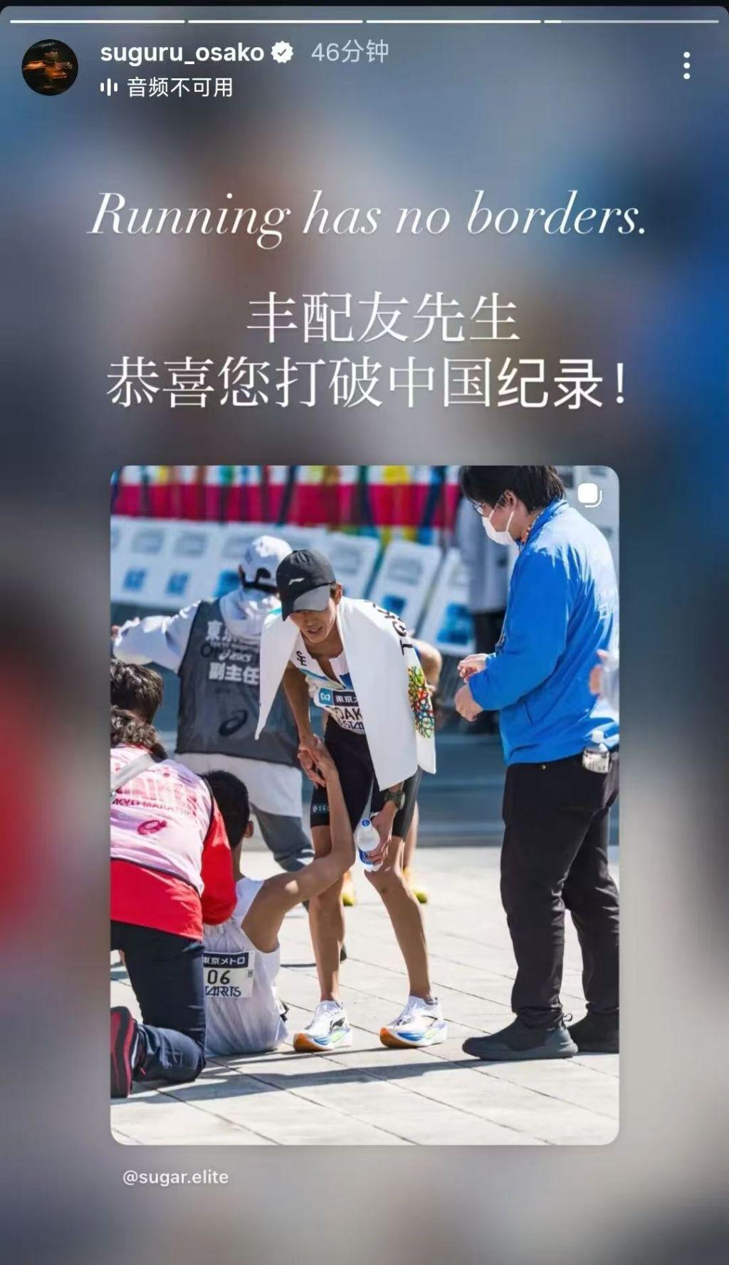 PG Gaming-深一度｜把中国马拉松带进205时代的丰配友是谁？